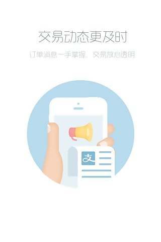 交易猫