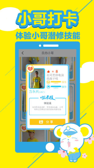 零号线外卖