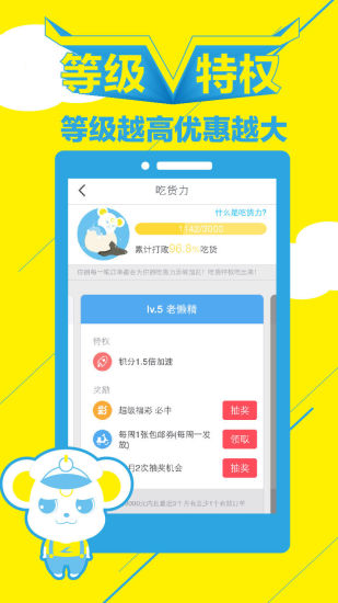 零号线外卖