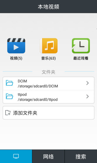 吉吉影音