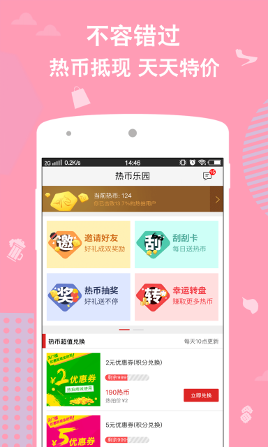咸鱼