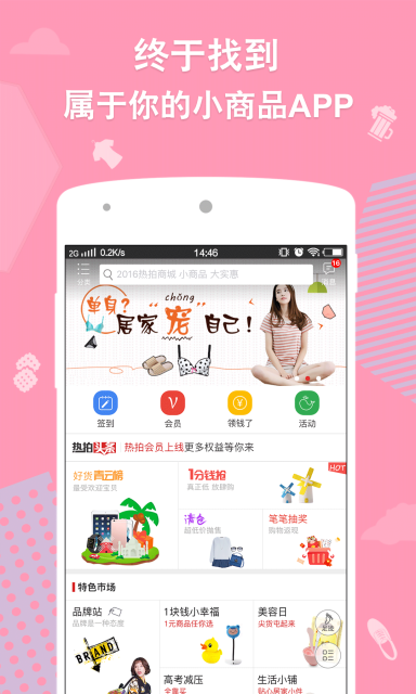 咸鱼
