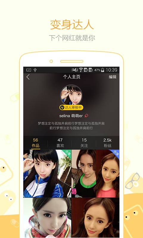 小咖秀