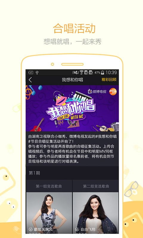 小咖秀