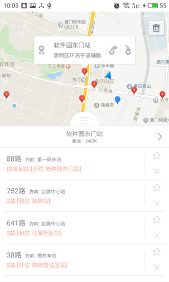 掌上公交