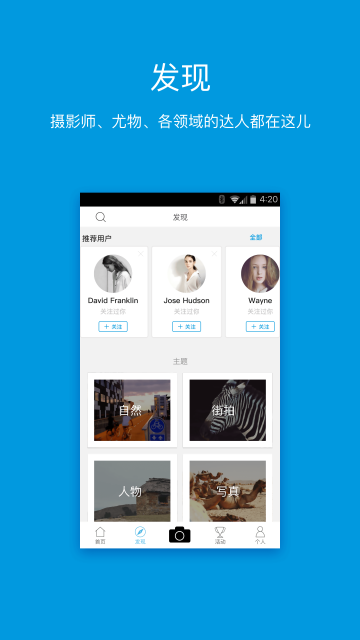 dosnap·多色