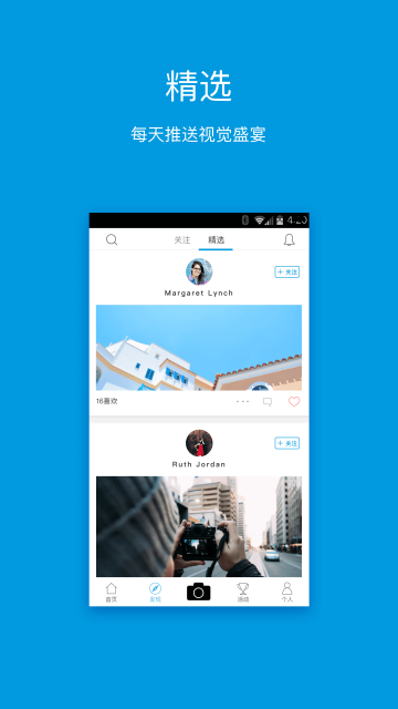 dosnap·多色