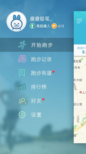 虎扑跑步