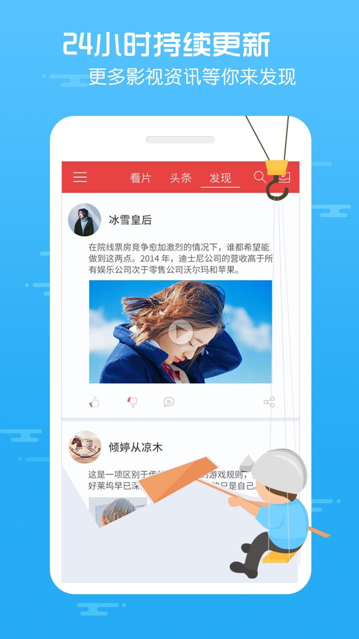 快手看片