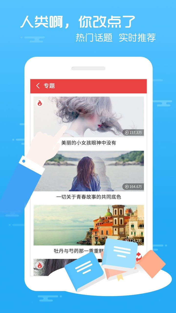 快手看片