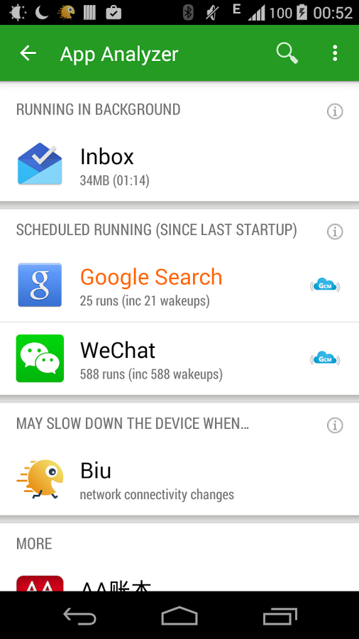 绿色守护