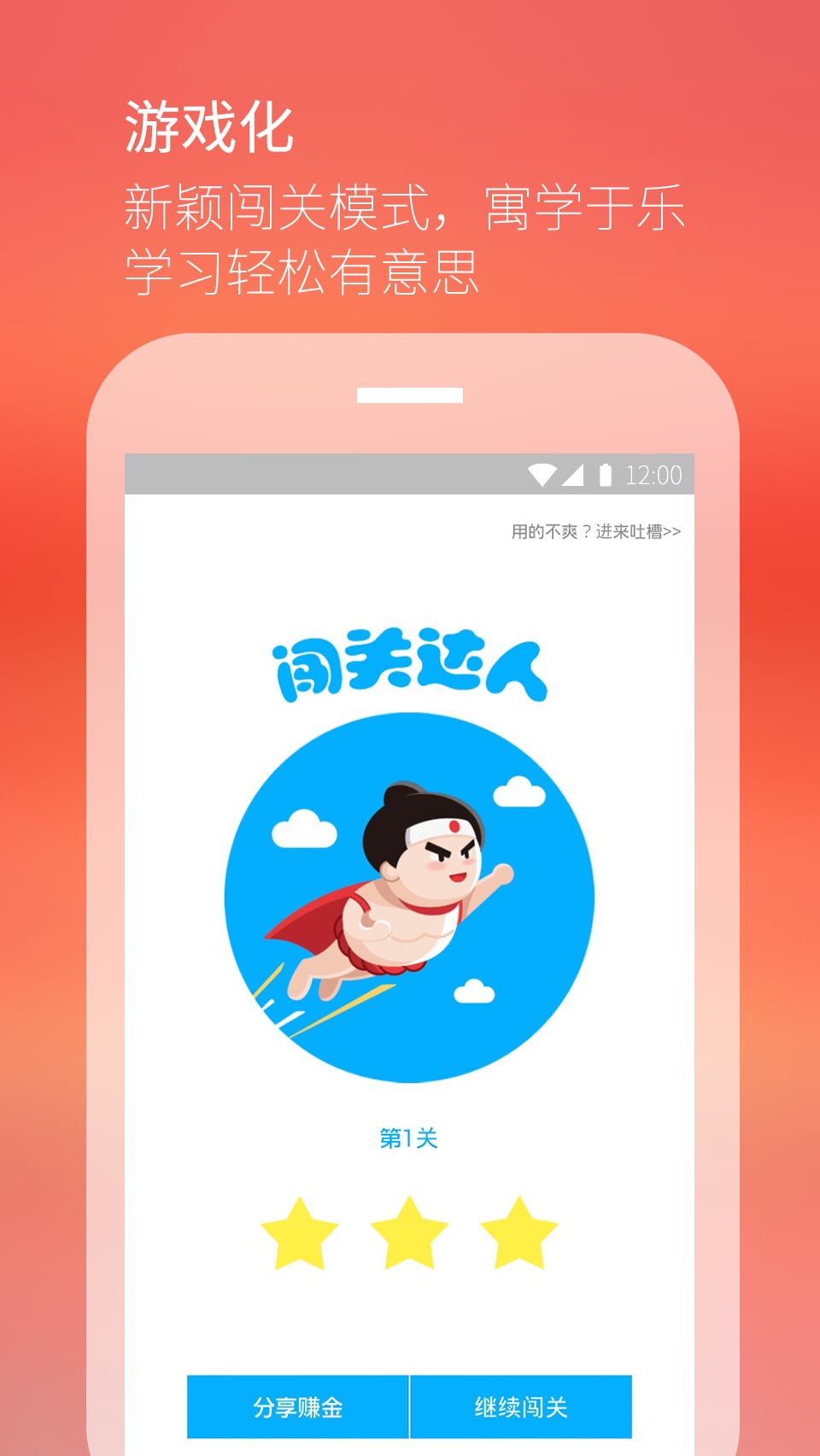 最最日语