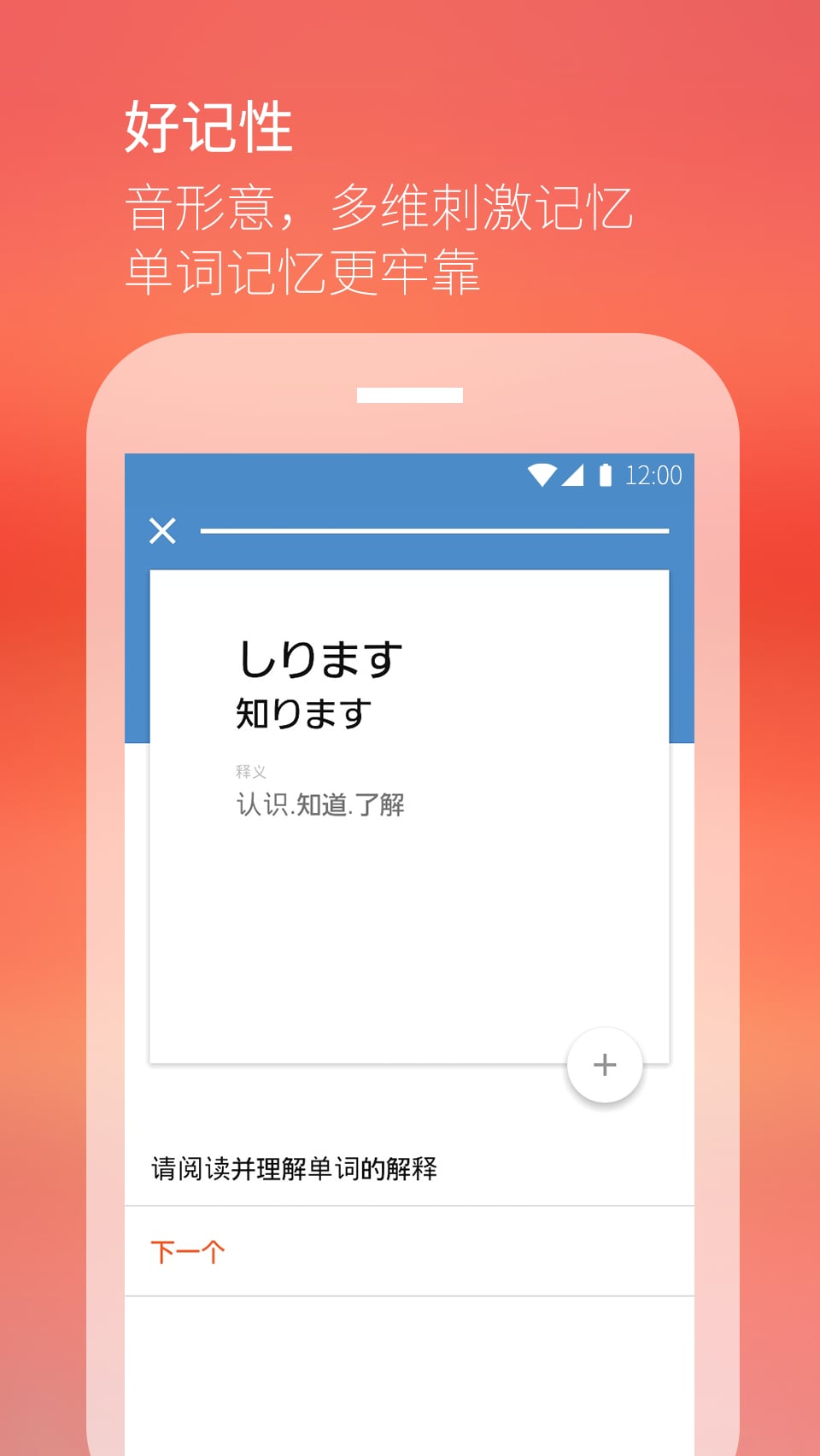 最最日语