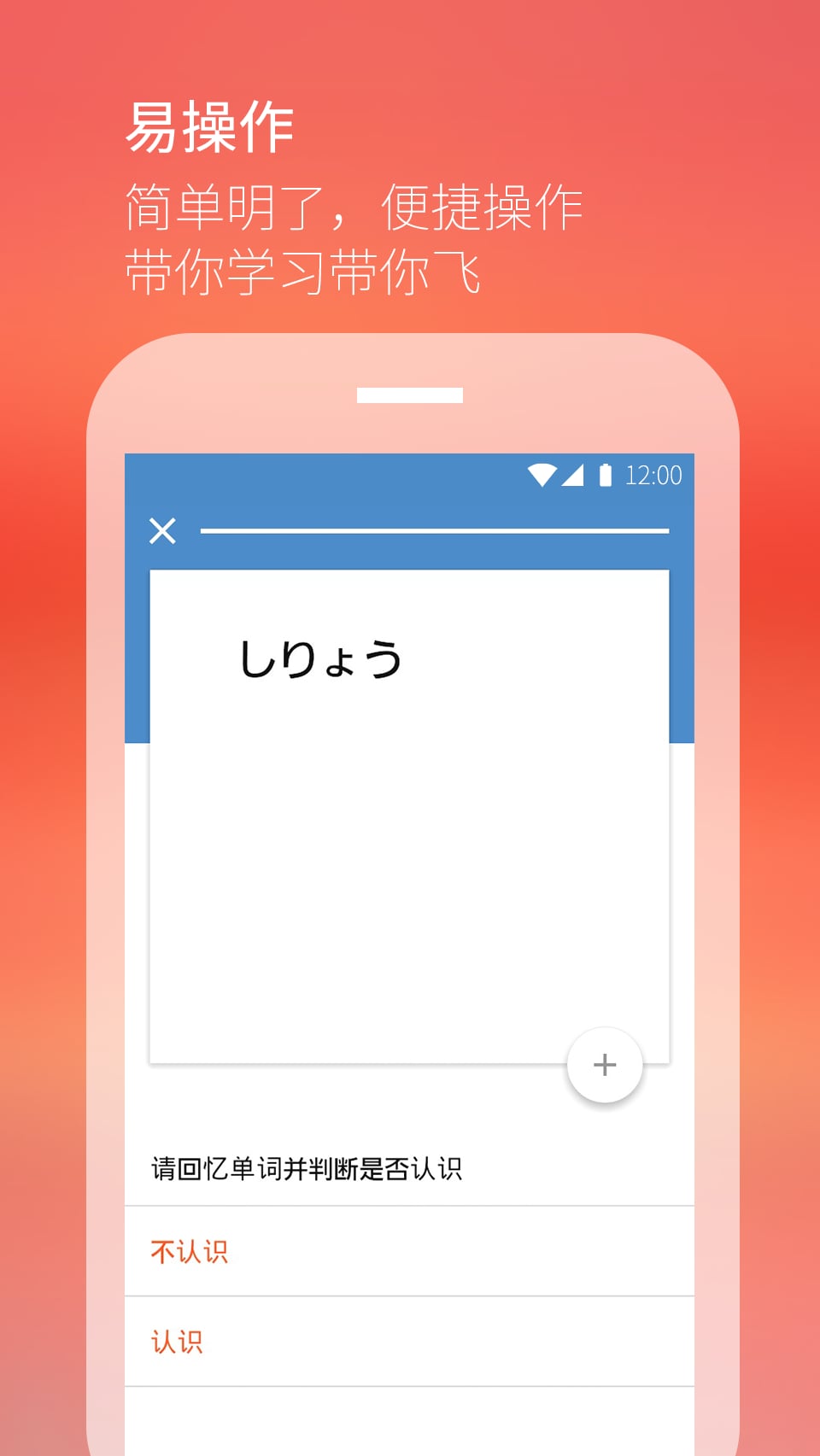最最日语