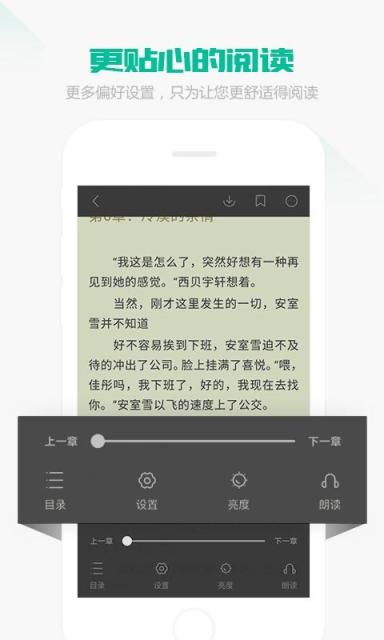 熊猫看书