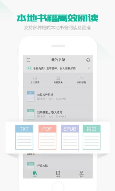 熊猫看书