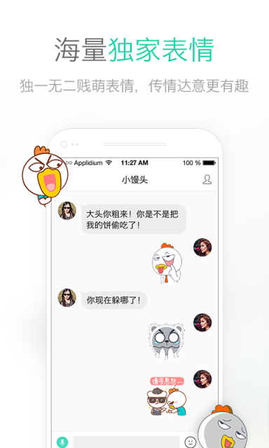 易信