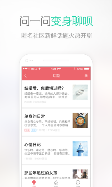 易信