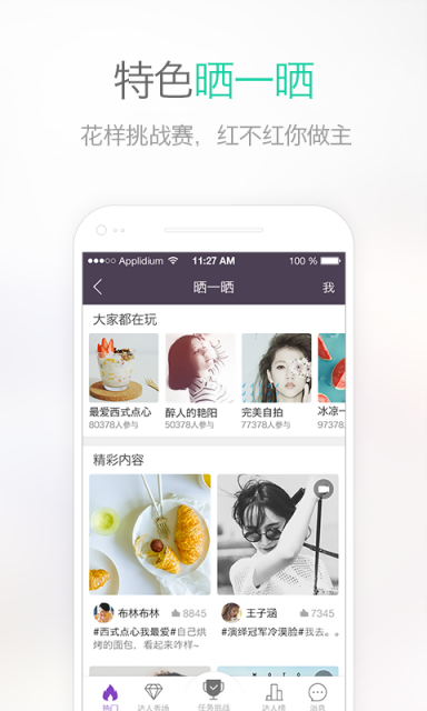 易信