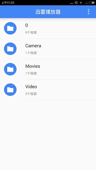 迅雷播放器