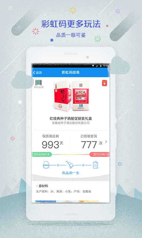 我查查
