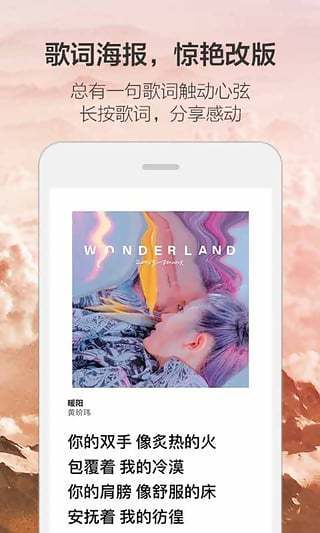 虾米音乐