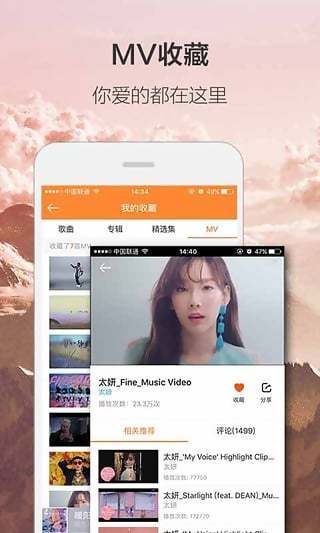 虾米音乐