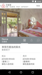 Airbnb