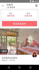 Airbnb