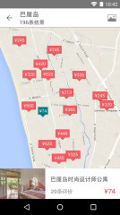 Airbnb