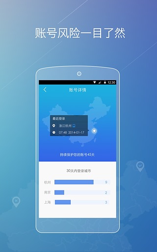 阿里钱盾