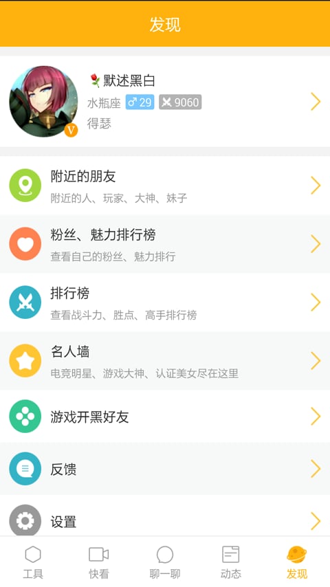 多玩饭盒