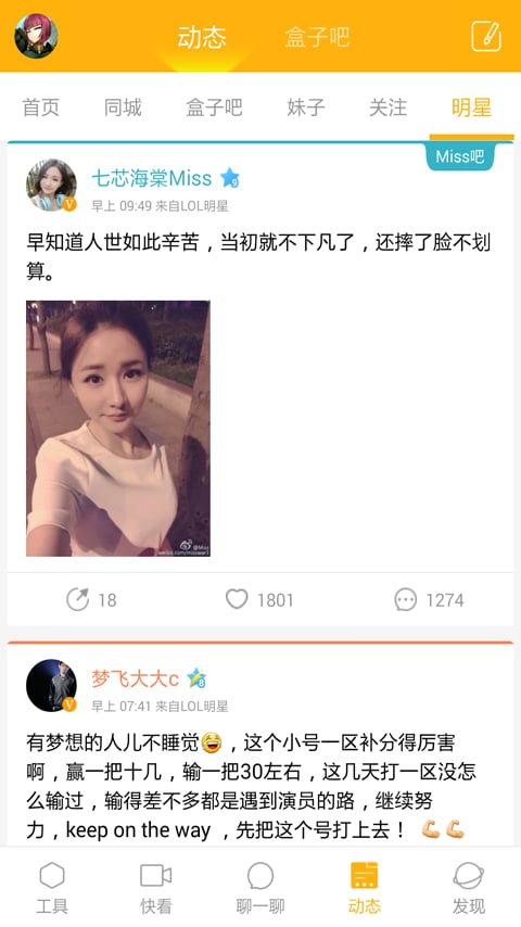 多玩饭盒
