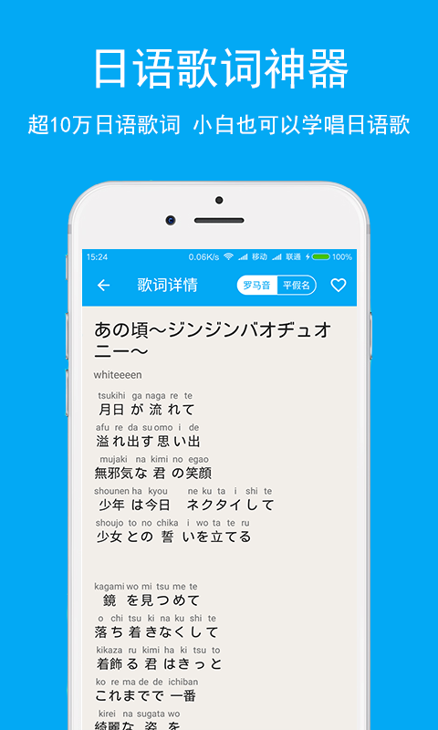 日语学习-背单词