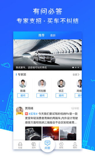 汽车大全