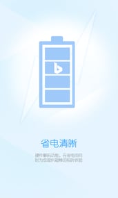 暴万能播放器