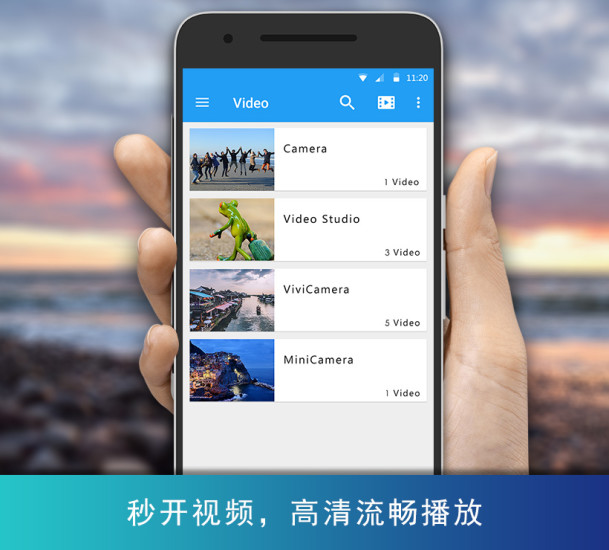 万能播放器