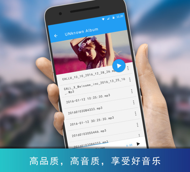 万能播放器