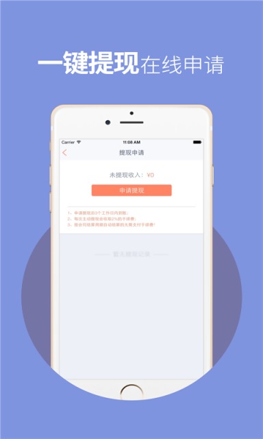 养车宝商家