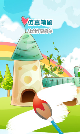 锋绘动漫
