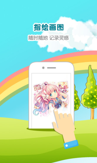 锋绘动漫
