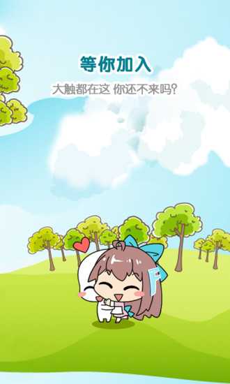 锋绘动漫