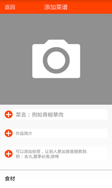 厨房菜谱大全