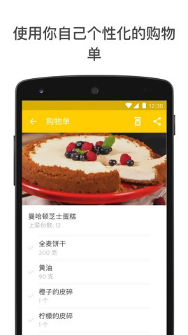 厨房故事