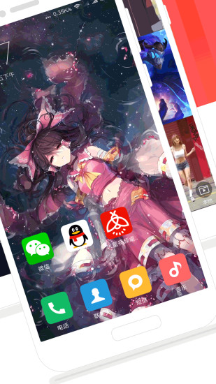 火萤视频桌面