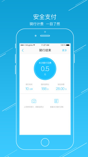 小鸣单车