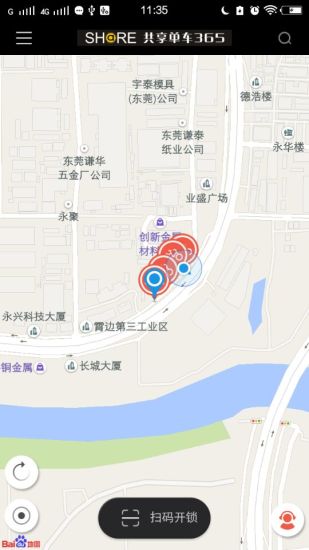 共享单车365