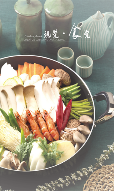 美食专家