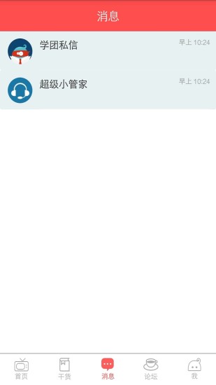 高考倒计时