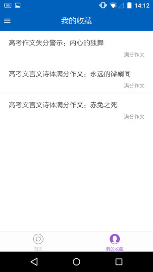高考作文